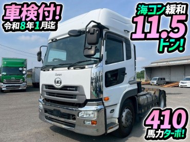 車検付 令和8年1月迄 H27 UDトラックス クオン トラクターヘッド シングルヘッド 一括緩和 国際海上コンテナ輸送 第5輪荷重11.5t 10t 40t 大型 牽引