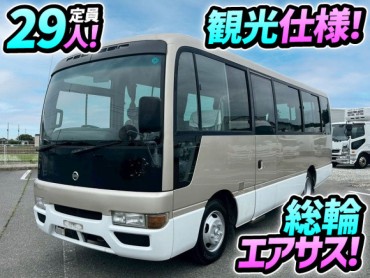 H16 日産 シビリアン マイクロバス 総輪エアサス 乗車定員：29人 自動扉 自動ステップ リクライニング モケットシート 小型 中型 観光バス 送迎バス KK- Nox･PM適合車
