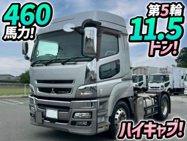H28 三菱ふそう スーパーグレート トラクターヘッド ハイルーフ ハイキャブ 後輪エアサス 第5輪荷重11.5トン 11500kg 460馬力 D尺 シングル引き 10t 45t 大型 牽引