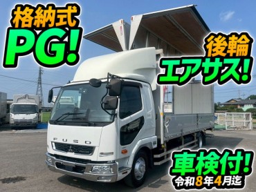 車検付 令和8年4月迄 R2 三菱ふそう ファイター アルミウイング 格納式パワーゲート 後輪エアサス ワンオーナー 6200 ベッド付き フルキャブ 240馬力 6速MT 4t 8t 中型 バン 箱車