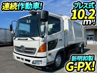 BKG-FC7JGYA H20 日野 レンジャー 圧縮式塵芥車 10.2立米 新明和工業 G-PX プレス式パッカー 押し出し排出 連続作動車 連続スイッチ 6速MT マニュアル 4t 8t 中型 ごみ収集 古紙回収 産業廃棄物運搬
