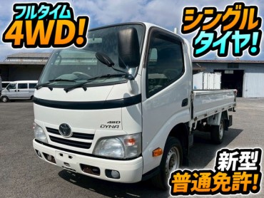 LDF-KDY281 H25 トヨタ TOYOTA ダイナ 平ボディ 4ナンバー 4×4 フルタイム 4WD 四輪駆動 シングルタイヤ シングルジャストロー 5速MT マニュアル 新型普通免許 1t 1.5t 3.5t 小型 キャブオーバー