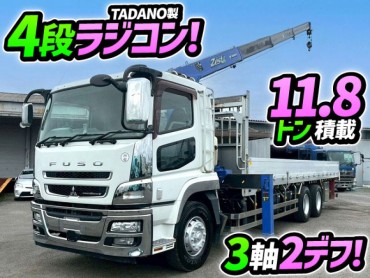 QPG-FV60VZ H29 三菱ふそう スーパーグレート 4段クレーン タダノ TADANO TM-ZE504HR 2.93t ラジコン フックイン 6×4 3軸2デフ リーフサスペンション アルミブロック スタンション 7速 MT マニュアル 10t 25t 大型 カーゴクレーン ユニック車