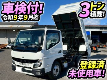 2RG-FBA60 車検付 令和9年9月迄 R7 三菱ふそう キャンター ダンプ 登録済未使用車 4ナンバー 3トン積載 新明和工業 150馬力 デュオニック AT 3t 6t 小型 強化ダンプ