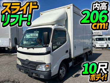 BDG-XZU308 車検付 令和8年4月迄 H19 トヨタ TOYOTA トヨエース アルミバン 垂直式パワーゲート PG スライドリフト 標準幅 ショート 10尺ボディ 左サイド扉 ラッシング3段 5速 MT マニュアル 2t 5t 小型 ドライバン パネルバン 箱車