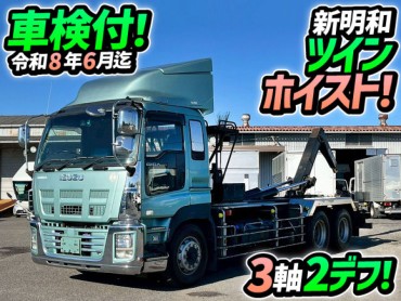 QKG-CYZ77AM 車検付 令和8年6月迄 H27 いすゞ ギガ 脱着装置付コンテナ専用車 6×4 3軸2デフ 新明和工業 アームロール ツインホイスト リアジャッキ 380馬力 7速 MT マニュアル 10t 22t 大型 特装車