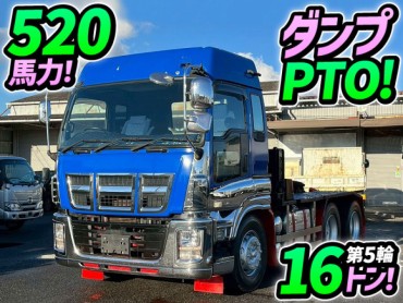 QDG-EXZ52AJ H26 いすゞ ギガ トラクターヘッド 2デフヘッド 6×4 3軸2デフ リーフサスペンション ハイルーフ 第5輪荷重 16000kg 16トン 520馬力 ダンプ 油圧ポンプ PTO MT 10t 54t 大型 牽引 ダンプトレーラー