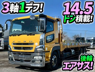 QKG-FU54VZ H25 三菱ふそう スーパーグレート 平ボディ 6×2 3軸1デフ 後輪エアサス 市川ボデー 14.5トン積載 GVW25t スタンションホール 380馬力 7速 MT マニュアル 10t 25t 大型 キャブオーバー