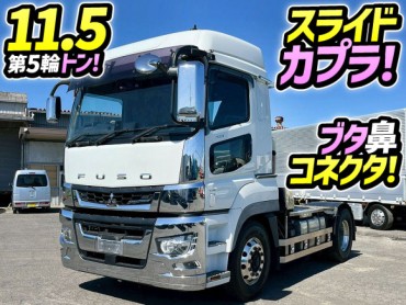 2RG-FP74HER R2 三菱ふそう スーパーグレート トラクターヘッド ワンオーナー ハイルーフ 第5輪荷重 11.5トン 11500kg スライドカプラ 可動式 E尺 中間尺 電源コネクタ ブタ鼻 460馬力 シフトパイロット AT 10t 46t 大型 牽引 シングルヘッド