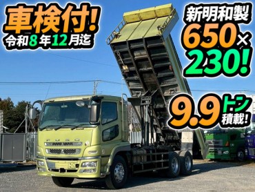QKG-FV50VY 車検付 令和8年12月迄 H26 三菱ふそう スーパーグレート ロングダンプ 6×4 3軸2デフ 永久磁石式リターダ 新明和工業 650 230 電動コボレーン 380馬力 7速マニュアル MT 10t 22t 大型 土砂ダンプ