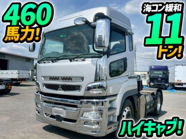 LKG-FP54VDR H23 三菱ふそう スーパーグレート トラクターヘッド ハイルーフ ハイキャブ 後輪エアサス 国際海上コンテナ 一括緩和 11トン D尺 460馬力 イノマット セミオートマ AT 10t 46t 大型 牽引 シングルヘッド 1デフ