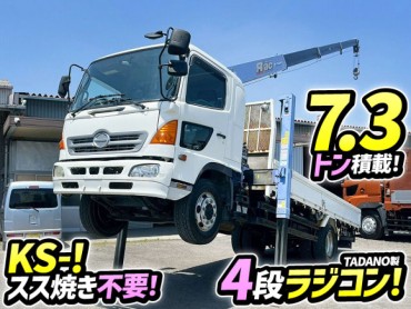 KS-FE8JLFA H17 日野 増トンレンジャー 4段セルフクレーン フルキャブ/ベッド付き 永久磁石式リターダ TADANO タダノ ハイジャッキ ロングジャッキ ラジコン 2.93t 270馬力 6速MT マニュアル 7t 8t 14t 中型 大型 重機運搬車 ユニック車