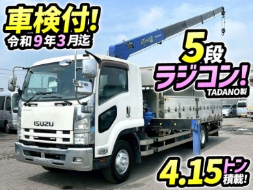 SKG-FSR90S2 車検付 令和9年3月迄 H26 いすゞ 増トンフォワード 5段クレーン タダノ TADANO ラジコン フックイン 角足 アウトリガー ジャッキ 240馬力 6速マニュアル MT 4t 11t 中型 大型 ユニック車