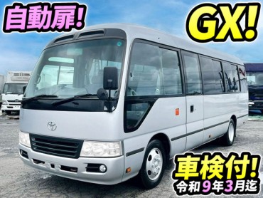 BDG-XZB50 車検付 令和9年3月迄 H21 トヨタ TOYOTA コースター マイクロバス GX グレード 29人 自動扉 リクライニング オートマチック AT 小型 中型 マイクロバス 観光バス 送迎バス