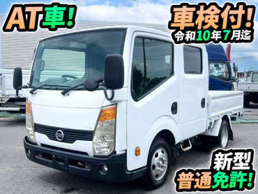 CBF-SQ2F24 車検付 令和10年7月迄 R8 日産 アトラス ダブルキャブ Wキャブ ワンオーナー 乗車定員 6人 4ナンバー ガソリン車 新型普通免許 1t 1.5t 3.5t 小型 平ボディ 登録遅れ