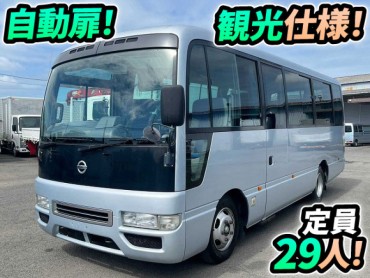 ABG-DHW41 H22 日産 シビリアン マイクロバス 自動扉 ステップ オートスイングドア オートAC リクライニング モケット ガソリン AT オートマ 小型 観光バス 送迎バス GL SV