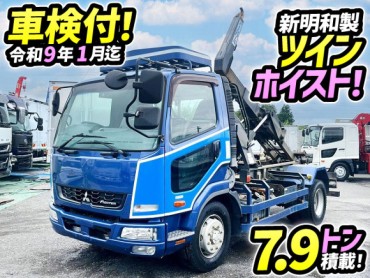 QKG-FK72FZ 車検付 H26 三菱ふそう 増トンファイター 脱着装置付コンテナ専用車 新明和工業 アームロール ツインホイスト 2シリンダー 240馬力 6速マニュアル MT 中型 大型 特装車