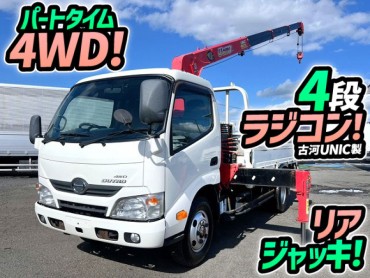 TKG-XZU695M H28 日野 デュトロ 4段クレーン 4×4 パートタイム4WD 四輪駆動 古河ユニック UNIC ラジコン リアアウトリガー 標準幅 ロング 5速MT カーゴクレーン
