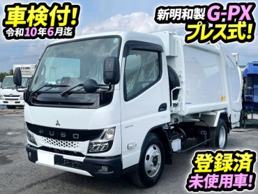 2RG-FEAV0 車検付 R8 三菱ふそう キャンター 圧縮式塵芥車 登録済未使用車 新明和工業 G-PX プレス式パッカー 4.3立米 連続作動車 2t 7t 小型 ごみ収集車 特装車 清掃車