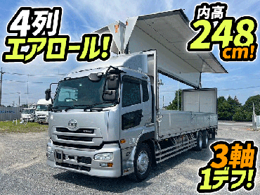 H26 UDトラックス クオン アルミウイング 3軸1デフ 6×2 後輪エアサス エアロール エアジョロダー GVW25t 10t 25t 大型 箱車