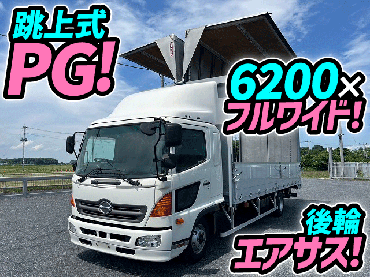 H28 日野 HINO レンジャー アルミウイング 跳ね上げパワーゲート 後輪エアサス フルワイド ベッド付き 4t 8t 中型 箱車